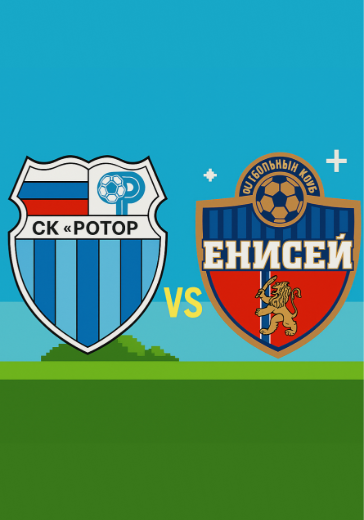 Матч Ротор — Енисей