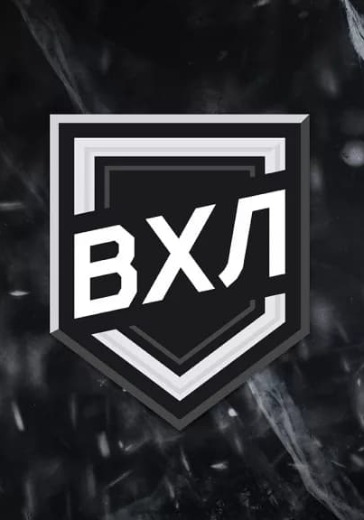 Матч Ижсталь - Урал. Турнир OLIMPBET Чемпионат России ВХЛ Матч Ижсталь - Урал. Турнир OLIMPBET Чемпионат России ВХЛ в Ижевске: билеты