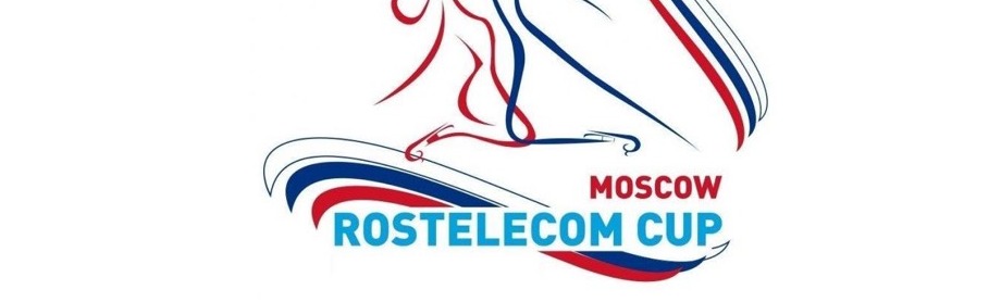 Тренировочный день - Кубок Ростелекома 2019 Тренировочный день - Кубок Ростелекома 2019