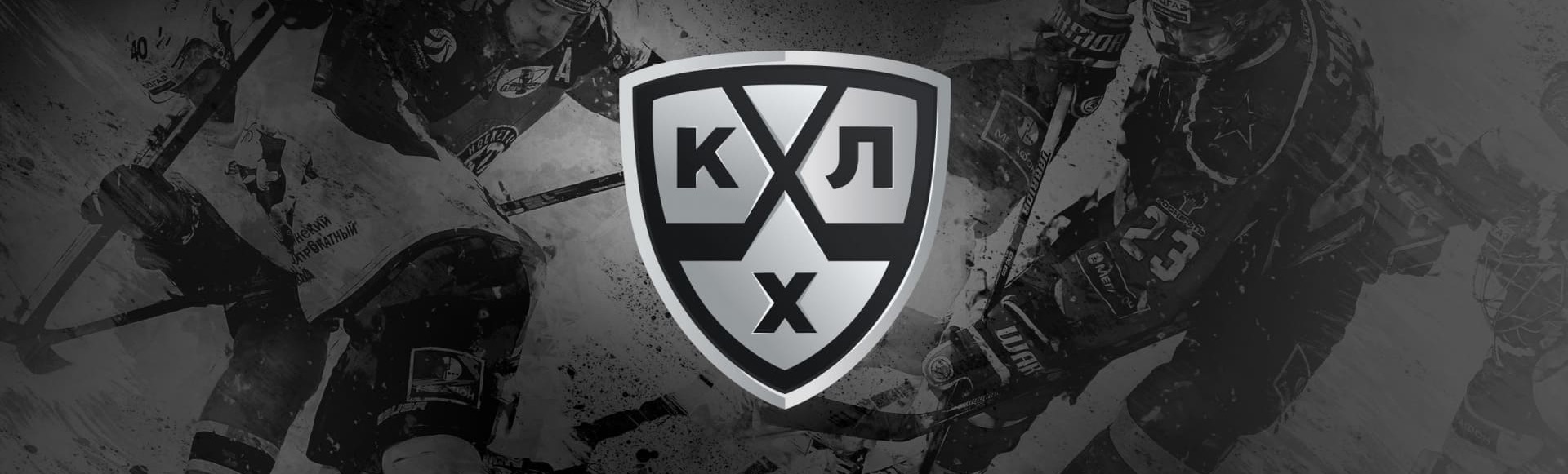 Билеты на 1/8 Плей-офф КХЛ. ХК ЦСКА - Команда 2 Билеты на 1/8 Плей-офф КХЛ. ХК ЦСКА - Команда 2