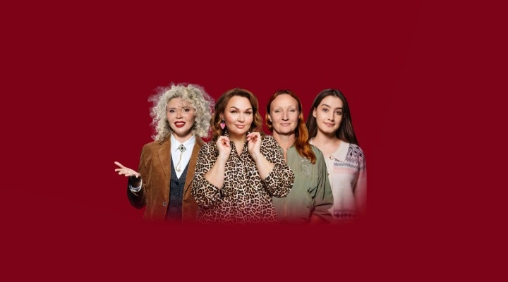 Stand-Up по-Женски