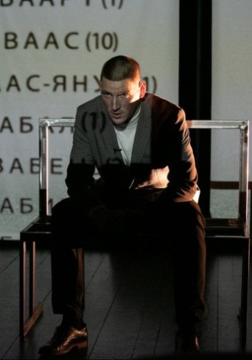 Спектакль «Колымские рассказы»