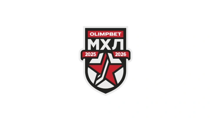 Динамо - Алмаз