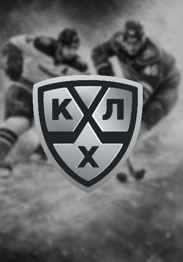 трактор адмирал билеты матч