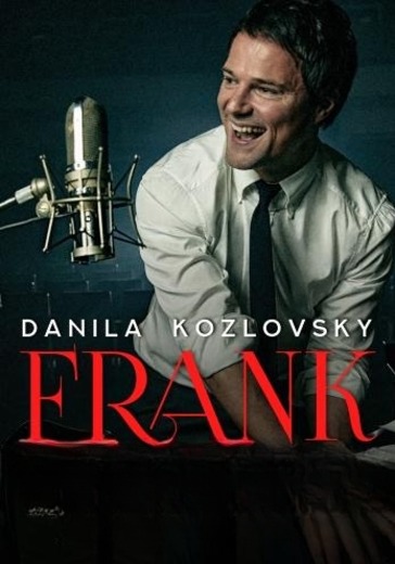 Спектакль «Frank»