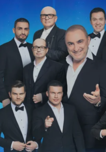 Концерт Хора Турецкого Концерт Хора Турецкого