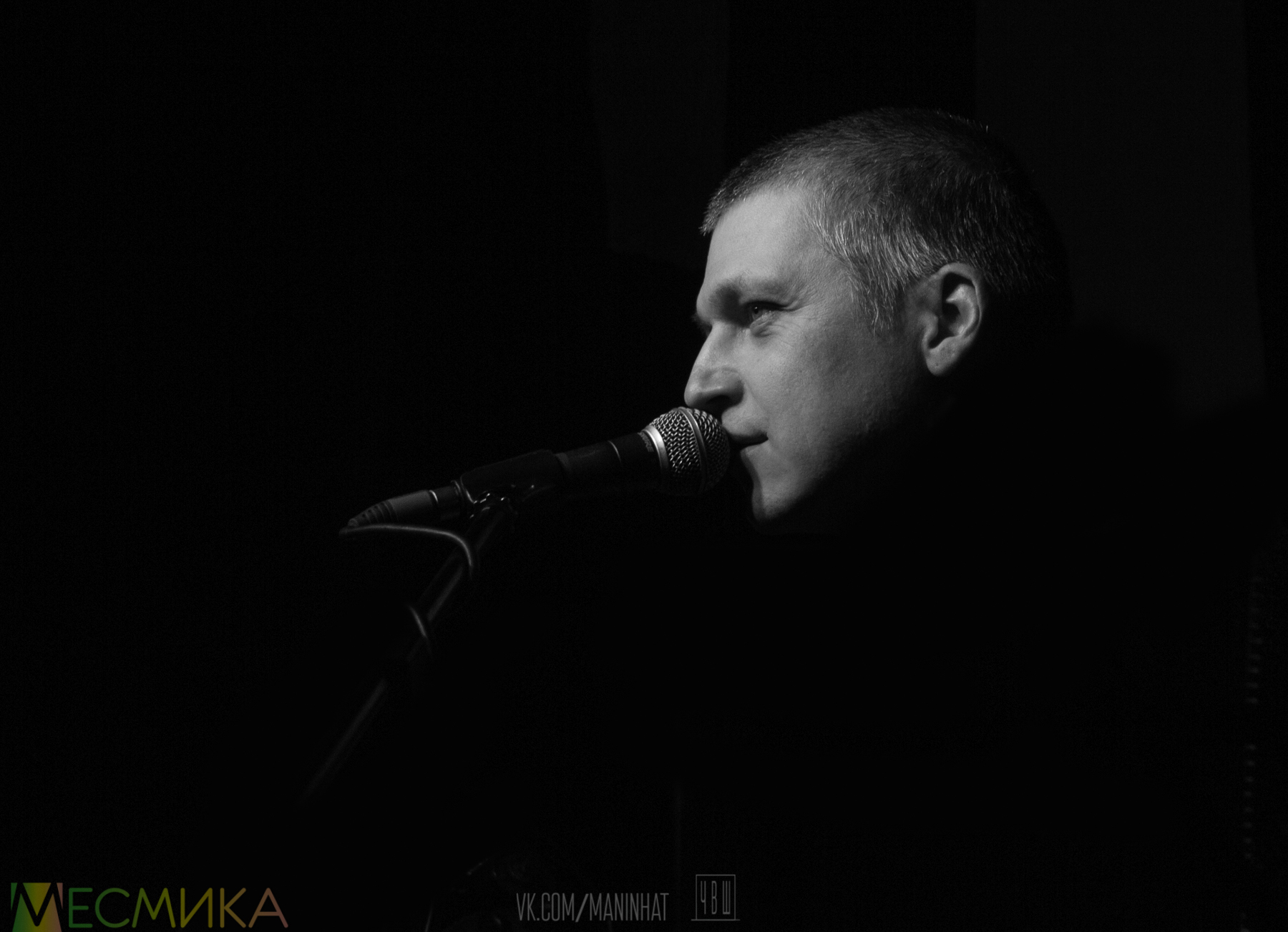 Фото Алексея Юзленко