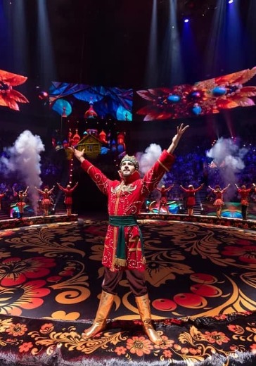 Шоу «Сказка о золотой рыбке». Гастроли Большого Московского цирка	 в Санкт-Петербурге: билеты