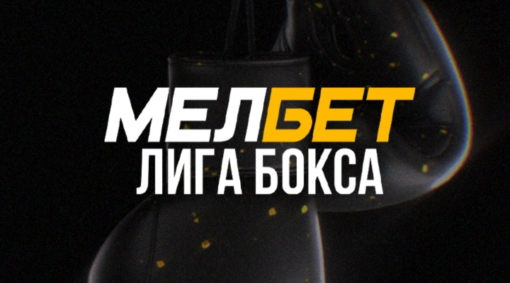 Динамо - Сборная мира Динамо - Сборная мира