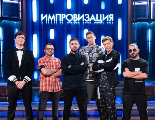 Концерт Шоу «Импровизация»