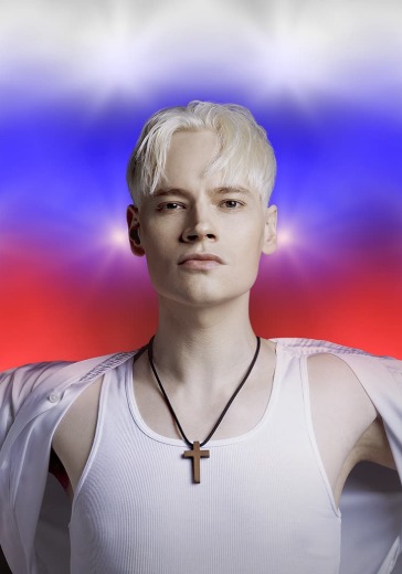 Концерт Shaman в Москве: билеты