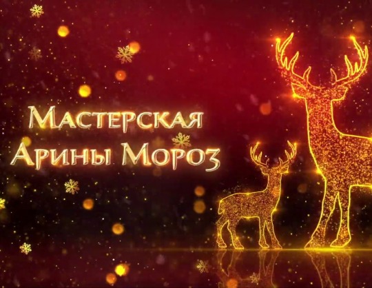 Волшебный оркестр. Музыкальная сказка