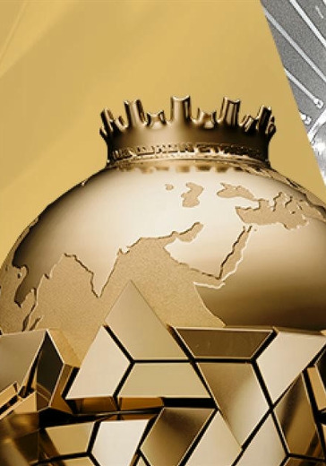 Церемония открытия Esports World Cup