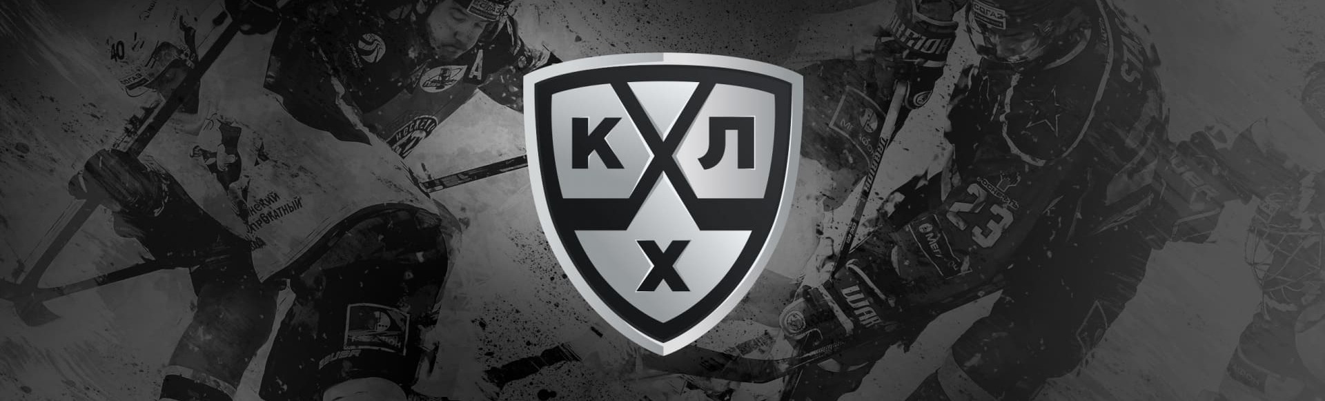 Билеты на матч Финала КХЛ. Западная конференция. ХК ЦСКА - ХК СКА Билеты на матч Финала КХЛ. Западная конференция. ХК ЦСКА - ХК СКА