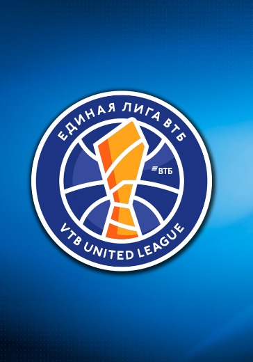 Матч Локомотив-Кубань - Автодор. Единая Лига ВТБ: билеты на баскетбол