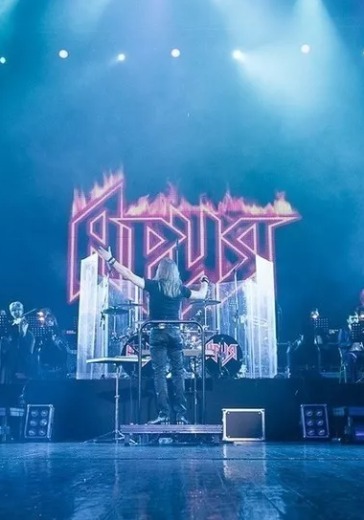 Концерт группы «Ария» в Владимире: билеты