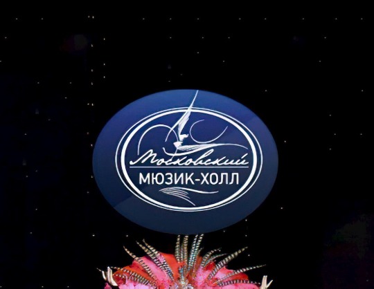 Колесо фортуны