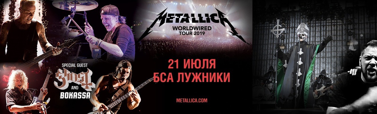 METALLICA METALLICA