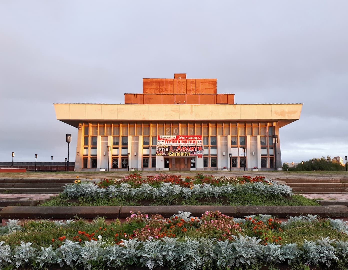 каталог Северодвинск