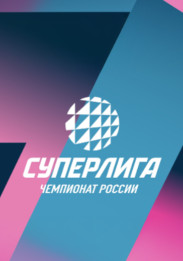 Матч Горький - Динамо-Урал. 14-й тур Суперлиги Матч Горький - Динамо-Урал. 14-й тур Суперлиги