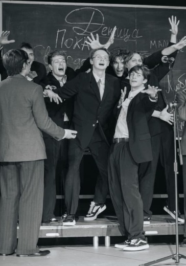 Спектакль «Лицей»