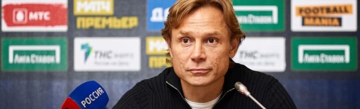 Валерий Карпин: Работы в обороне непочатый край Валерий Карпин: Работы в обороне непочатый край