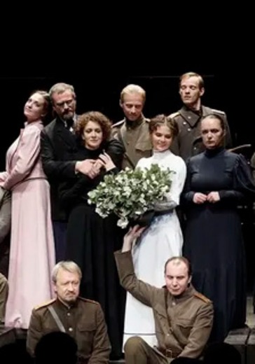 Спектакль «Три Сестры»