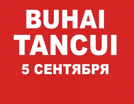 BUHAI&TANCUI