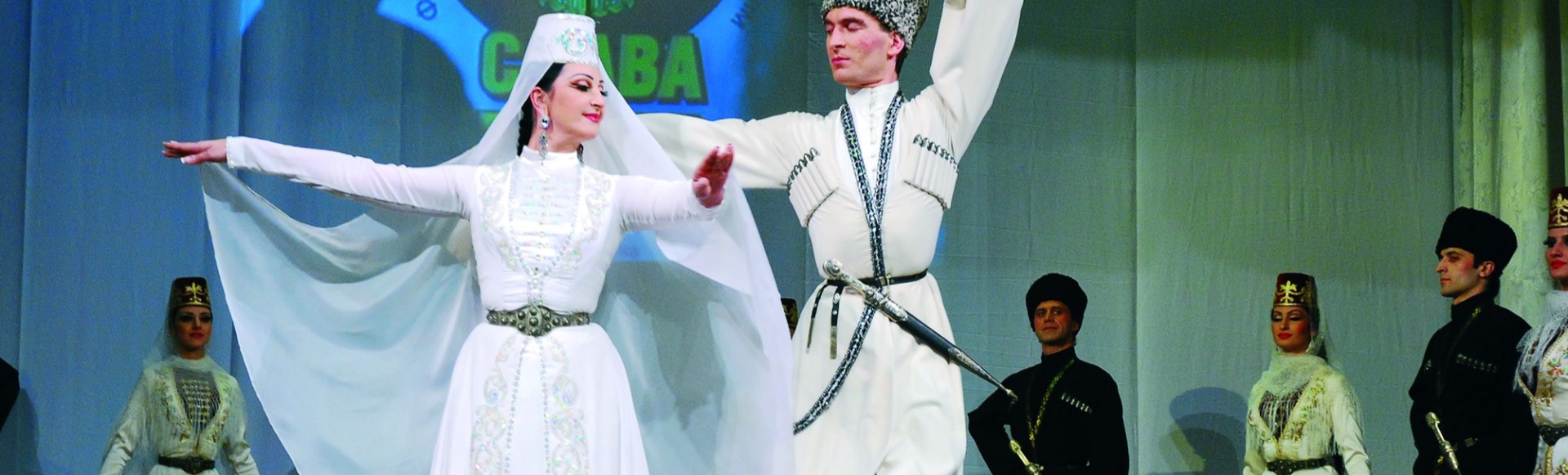 Государственный академический ансамбль танца «Алан» (Республика Северная Осетия-Алания) Государственный академический ансамбль танца «Алан» (Республика Северная Осетия-Алания)