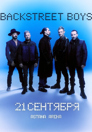 Концерт группы Backstreet Boys