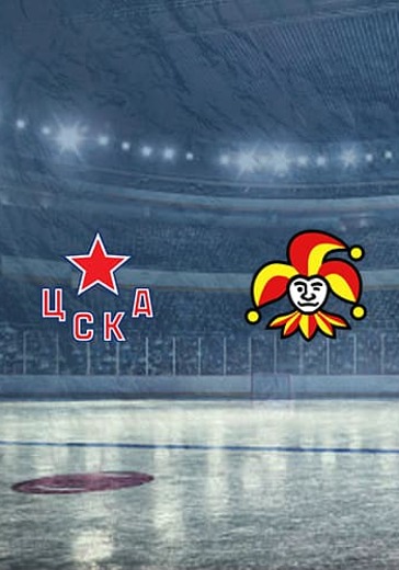ХК ЦСКА - ХК Йокерит logo