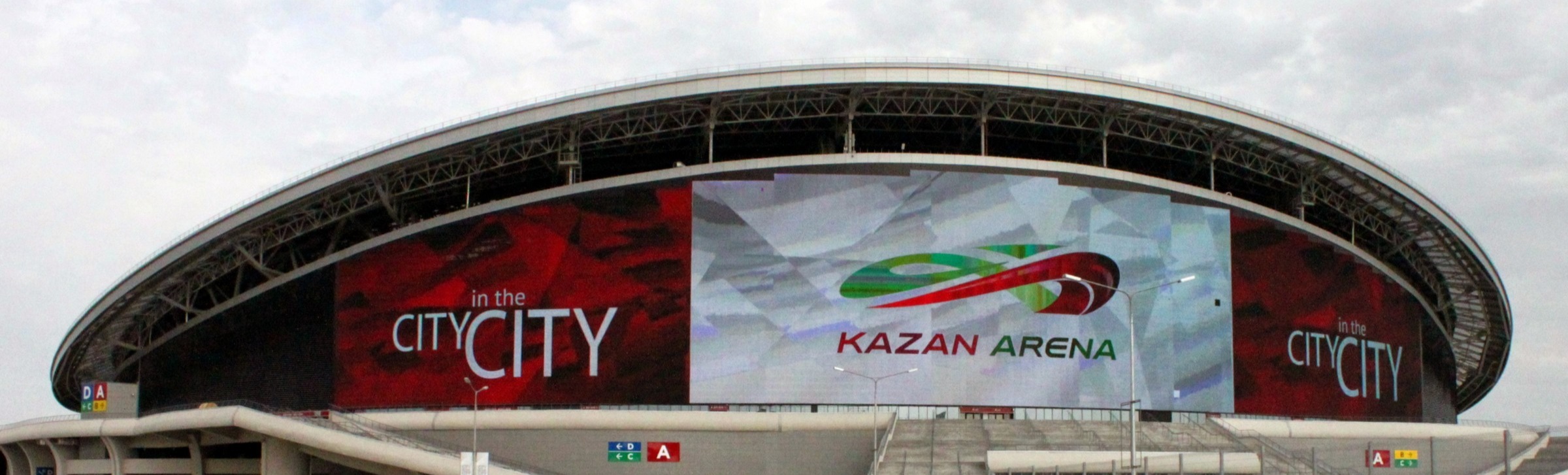 Стадион ак барс казань. АК Барс Арена Казань. Стадион Казань Арена. Стадион АК Барс Арена.