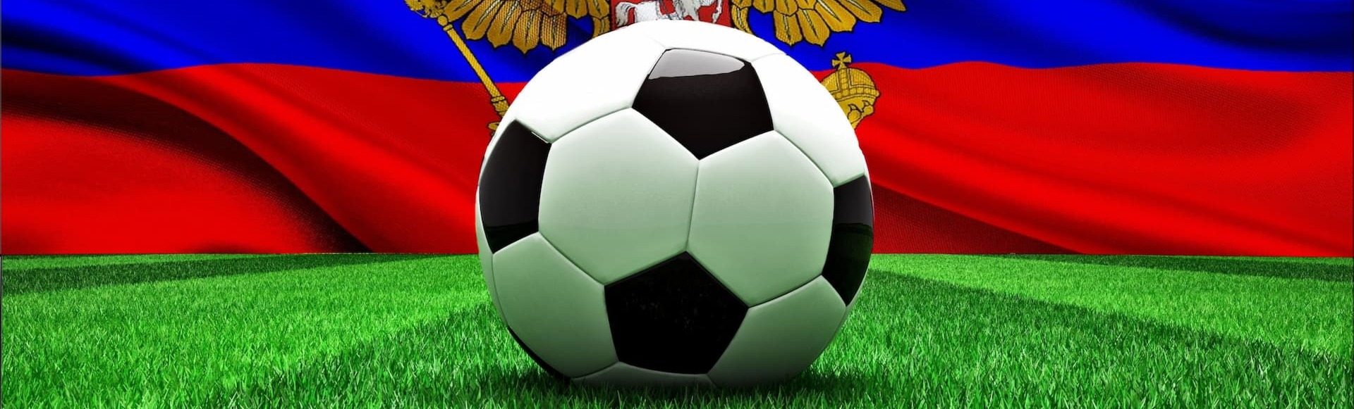 Билеты на матчи сборной России по футболу Билеты на матчи сборной России по футболу