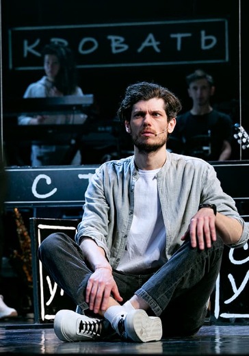 Спектакль «Пять шагов до тебя» в Москве: билеты