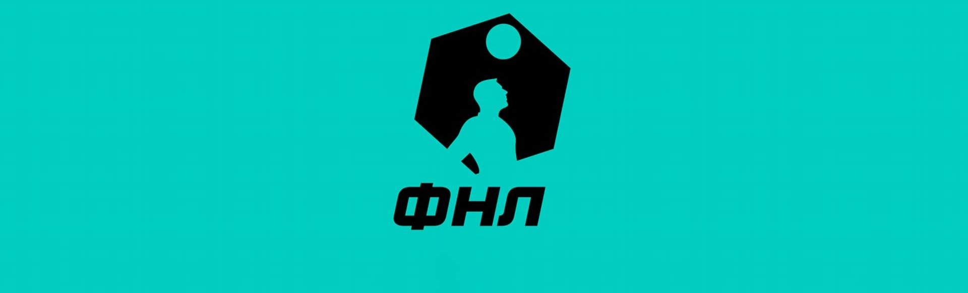 Ротор - Олимп-Долгопрудный Ротор - Олимп-Долгопрудный