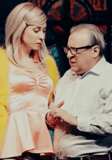 Спектакль «Американские горки» Спектакль «Американские горки»