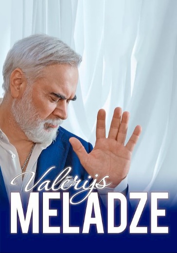 Концерт Валерия Меладзе в Ереване: билеты