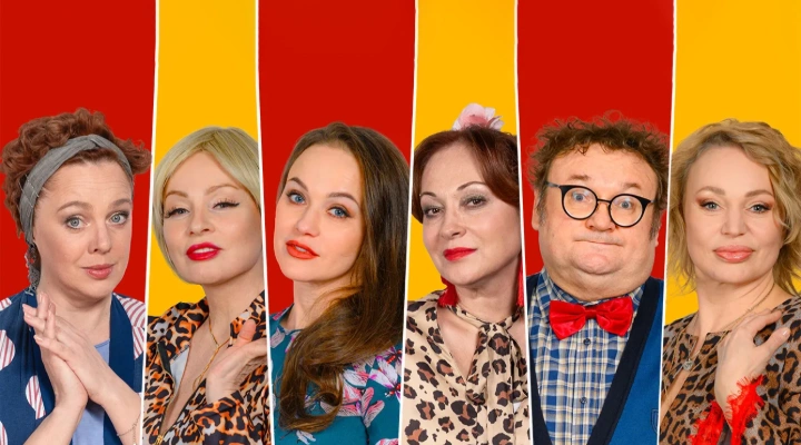 Женихи по объявлению