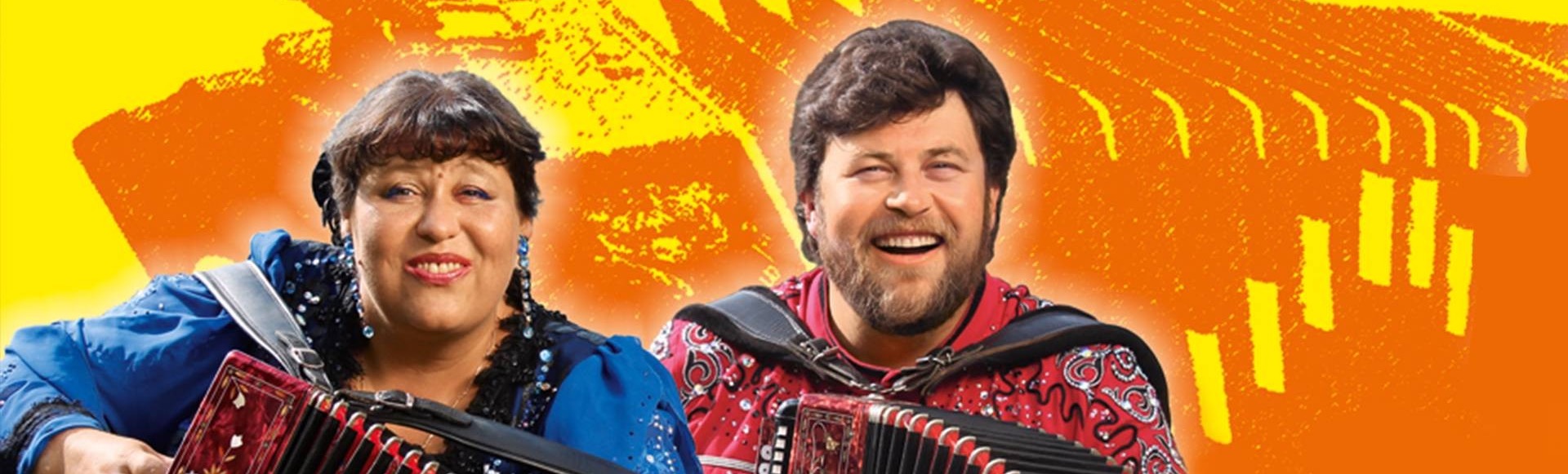 Играй, гармонь! 35 лет в эфире Играй, гармонь! 35 лет в эфире