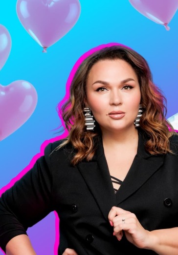 Спектакль «Свидание вслепую» в Новосибирске: билеты