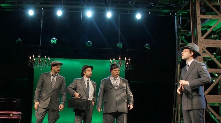 Весёлые времена