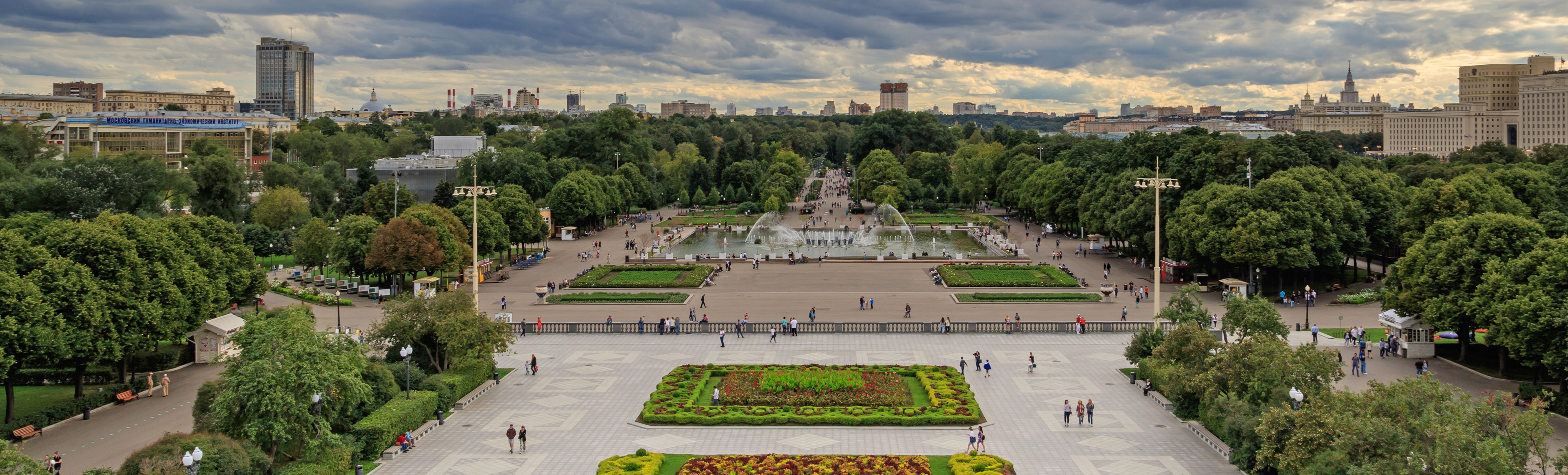 Парк Горького Парк Горького