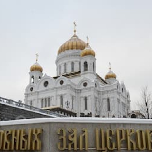 Зал церковных соборов