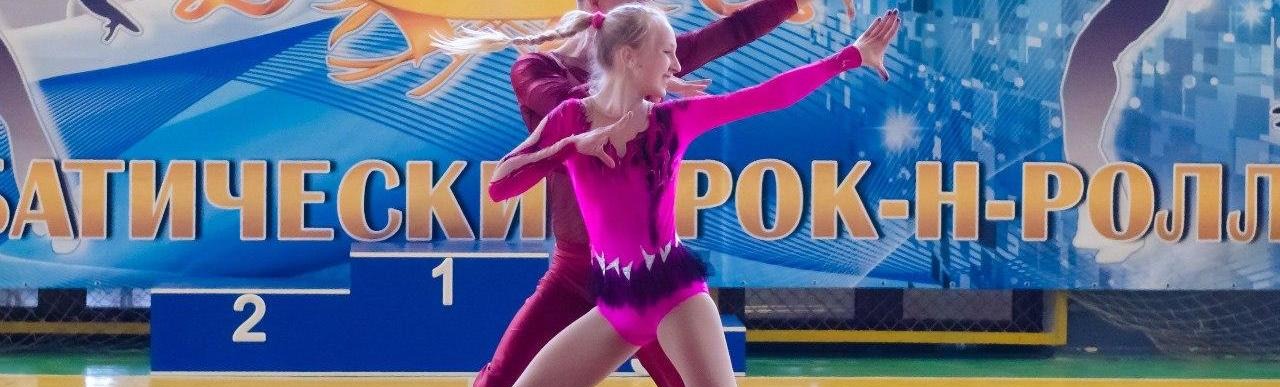 Чемпионат мира по акробатическому рок-н-роллу и буги-вуги Чемпионат мира по акробатическому рок-н-роллу и буги-вуги