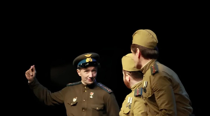 В бой идут одни старики В бой идут одни старики