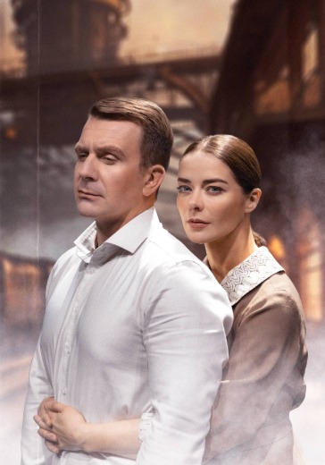 Спектакль «Варшавская мелодия» в Ростове-на-Дону: билеты