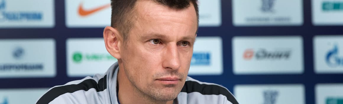 Сергей Семак: «Любой тренер с опаской ждет матчей, которые проходят после перерыва на сборные» Сергей Семак: «Любой тренер с опаской ждет матчей, которые проходят после перерыва на сборные»