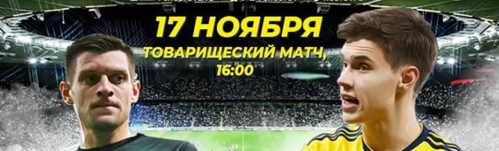 «Ростов» проведет товарищеский матч с «Краснодаром» «Ростов» проведет товарищеский матч с «Краснодаром»