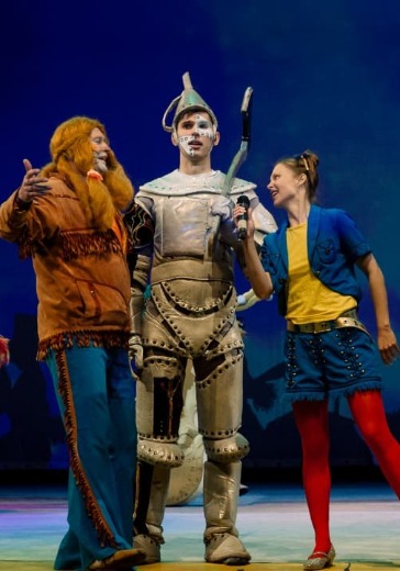 Спектакль «Волшебник Изумрудного города»