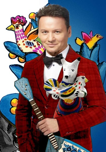 Спектакль «Кузьма Скоробогатый»